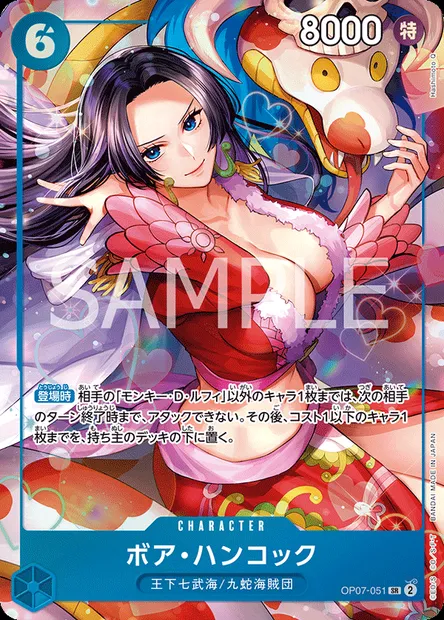 Boa Hancock, One Piece card OP07-051 JAP — 500 YEARS IN THE FUTURE set