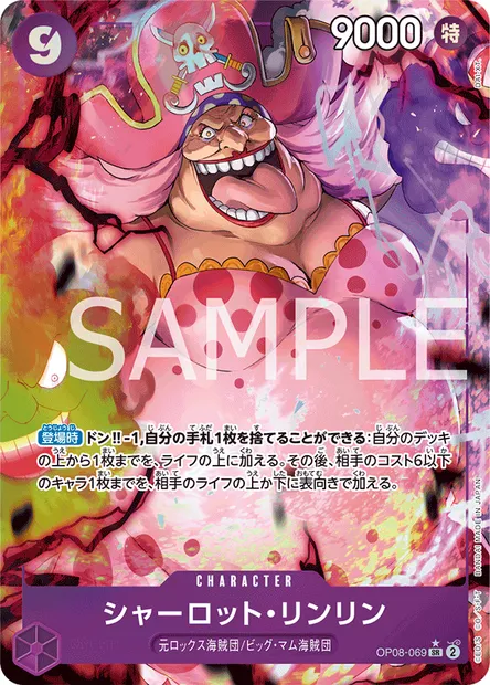 Charlotte Linlin, carte One Piece OP08-069 JAP — extension TWO LEGENDS