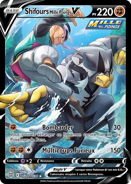 Shifours Mille Poings V, carte Pokémon BRS TG20 — extension Stars Étincelantes