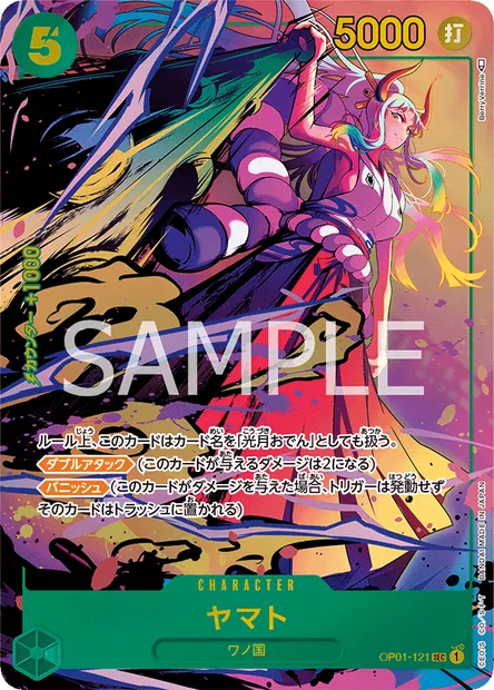 Yamato, carte One Piece OP01-121 JAP — extension ROMANCE DAWN