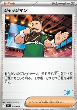 Judge, Pokémon card SVL 059g — Scarlet & Violet Battle Academy set