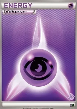 Énergie Psy, carte Pokémon MG ct321047 — extension Mewtwo vs Genesect Deck Kit