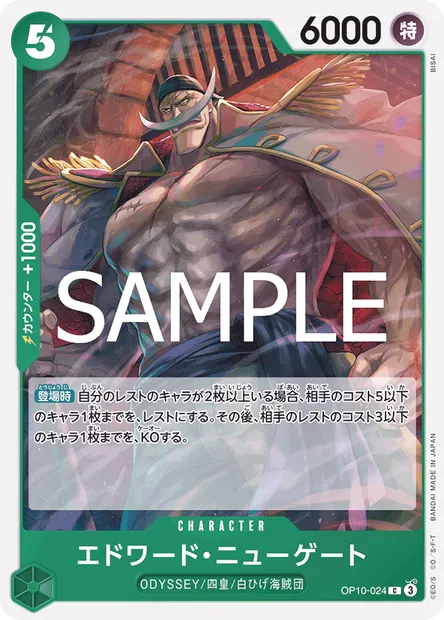 Edward.Newgate, One Piece card OP10-024 JAP — ROYAL BLOOD set