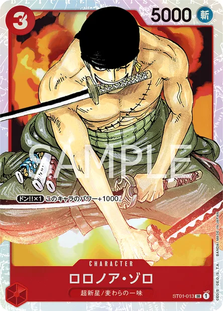 Roronoa Zoro, One Piece card ST01-013 JAP — Straw Hat Crew set
