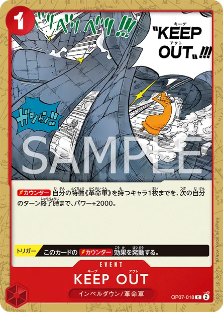 KEEP OUT, carte One Piece OP07-018 JAP — extension 500 YEARS IN THE FUTURE
