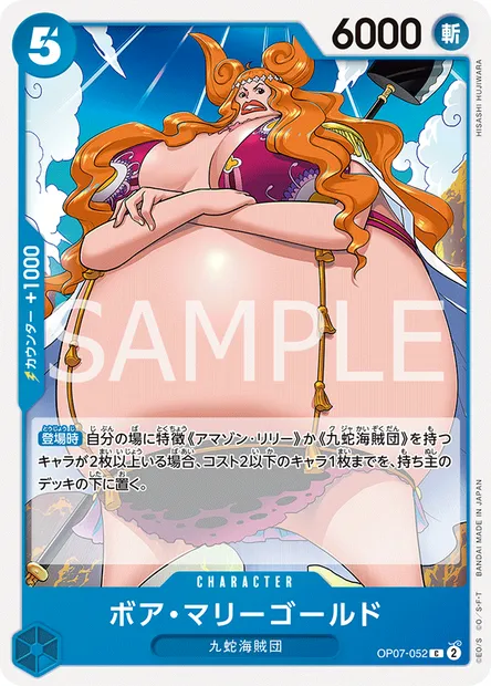 Boa Marigold, One Piece card OP07-052 JAP — 500 YEARS IN THE FUTURE set
