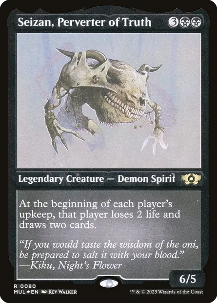 Seizan, Perverter of Truth, Magic card MUL 80 — Multiverse Legends set