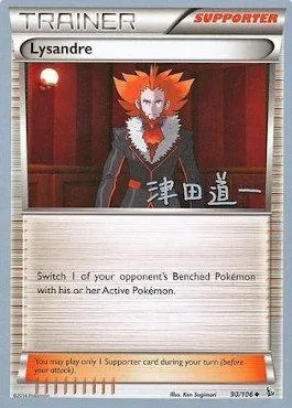 Lysandre, Pokémon card WCD14 090 — World Championship Decks 2014 set