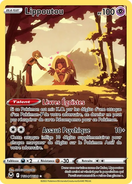 Lippoutou, carte Pokémon SIT TG04 — extension Tempête Argentée