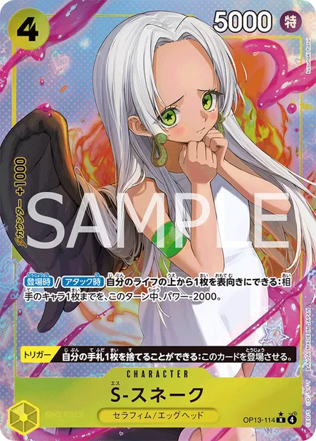 S-Snake, One Piece card OP13-114 JAP — CARRYING ON HIS WILL set