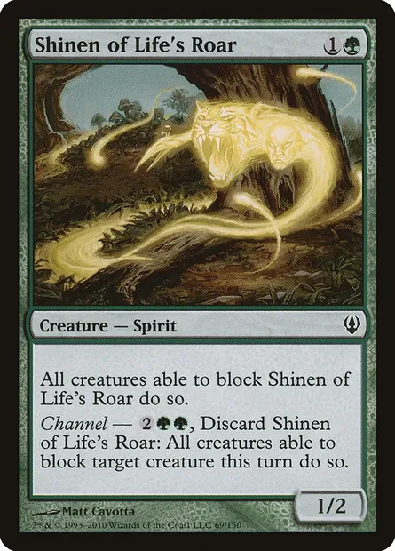 Shinen of Life's Roar, Magic card ARC 69 — Archenemy set