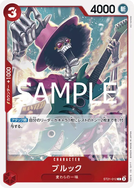 Brook, One Piece card ST21-012 JAP — GEAR5 set