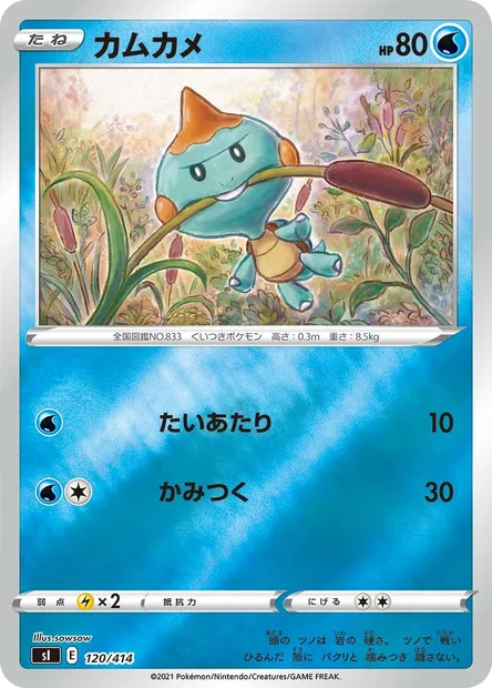 Chewtle, Pokémon card SI 120 — Start Deck 100 set