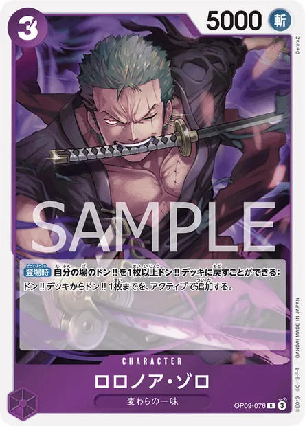 Roronoa Zoro, One Piece card OP09-076 JAP — EMPERORS IN THE NEW WORLD set