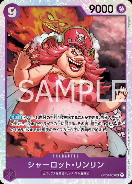 Charlotte Linlin, One Piece card OP08-069 JAP — TWO LEGENDS set