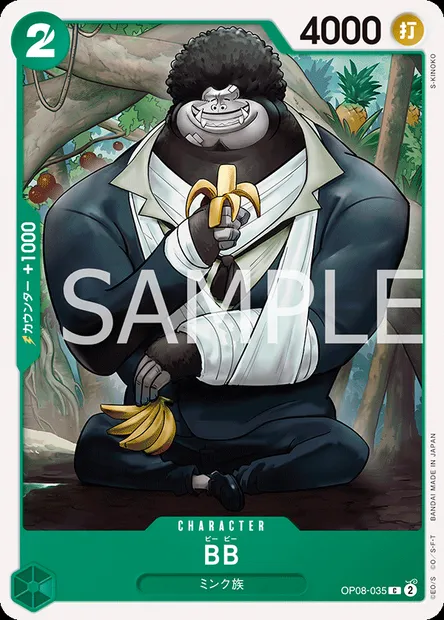 BB, One Piece card OP08-035 JAP — TWO LEGENDS set