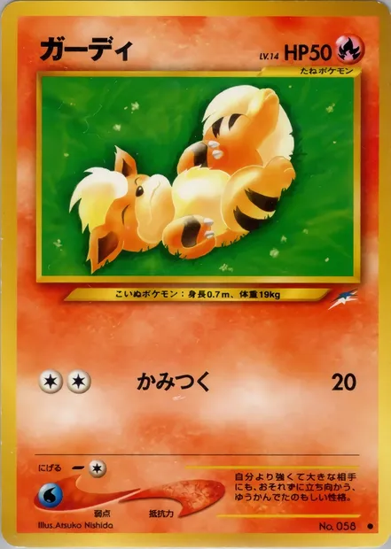 Caninos, carte Pokémon N4 015 — extension Darkness, and to Light...