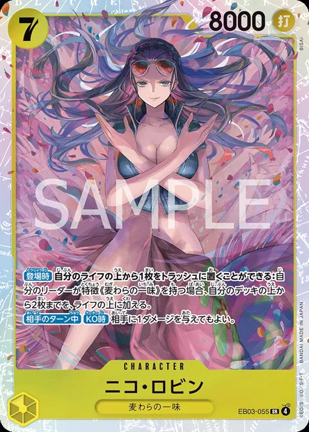 Nico Robin, carte One Piece EB03-055 JAP — extension ONE PIECE HEROINES EDITION
