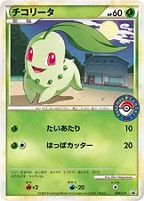 Chikorita, Pokémon card LP 034 — L-P Promo set