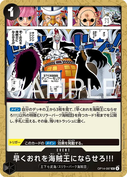 Hurry Up and Make Me the Pirate King!, One Piece card OP14-097 JAP — THE AZURE SEA’S SEVEN set