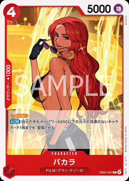 Baccarat, One Piece card EB03-007 JAP — ONE PIECE HEROINES EDITION set