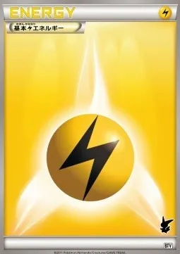 Énergie Électrique, carte Pokémon BTV ct312285 — extension Battle Theme Deck: Victini