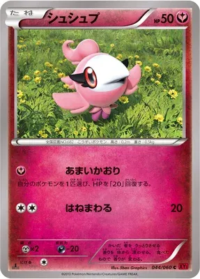 Spritzee, Pokémon card XY1B 044 — Collection Y set