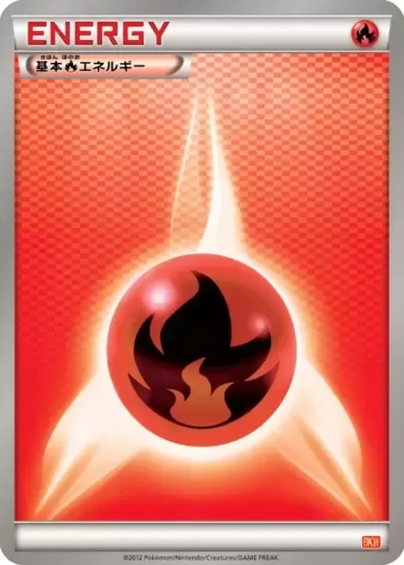 Énergie Feu, carte Pokémon BKW ct312919 — extension White Kyurem EX Battle Strength Deck