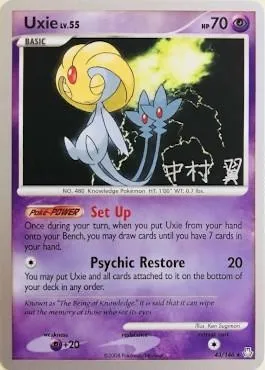 Uxie Lv.55, Pokémon card WCD09 043-2 — World Championship Decks 2009 set