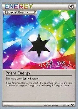 Prism Energy, Pokémon card WCD14 093-2 — World Championship Decks 2014 set