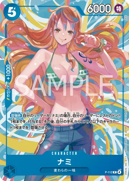 Nami, carte One Piece P-112 JAP — extension Carte promo