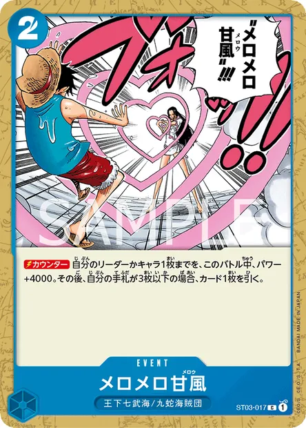 Love-Love Mellow, One Piece card ST03-017 JAP — The Seven Warlords of the Sea set