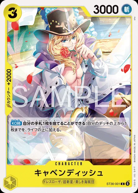 Cavendish, One Piece card ST36-001 JAP — YELLOW Eustass"Captain"Kid set