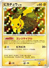 Pikachu Lv.15, carte Pokémon DPP 048 — extension DP Promos