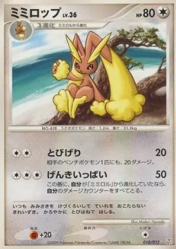 Lopunny Lv.36, carte Pokémon PTR 010 — extension Regigigas LV.X Collection