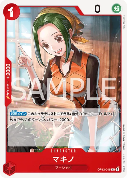 Makino, One Piece card OP13-015 JAP — CARRYING ON HIS WILL set