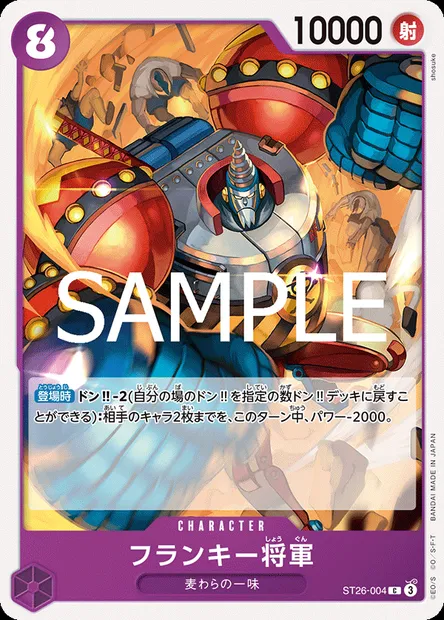 General Franky, One Piece card ST26-004 JAP — PURPLE/BLACK Monkey.D.Luffy set