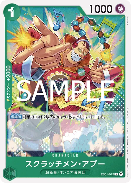 Scratchmen Apoo, carte One Piece EB01-015 JAP — extension MEMORIAL COLLECTION