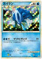 Suicune, carte Pokémon LP 060 — extension L-P Promo