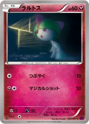 Ralts, Pokémon card XY7 052 — Bandit Ring set