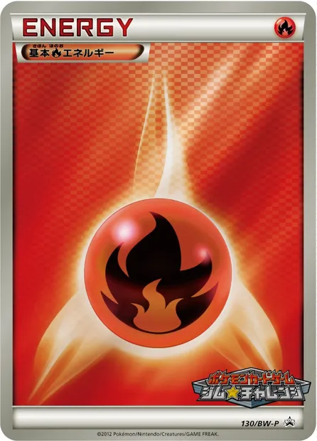 Énergie Feu, carte Pokémon BWP 130 — extension BW Promos