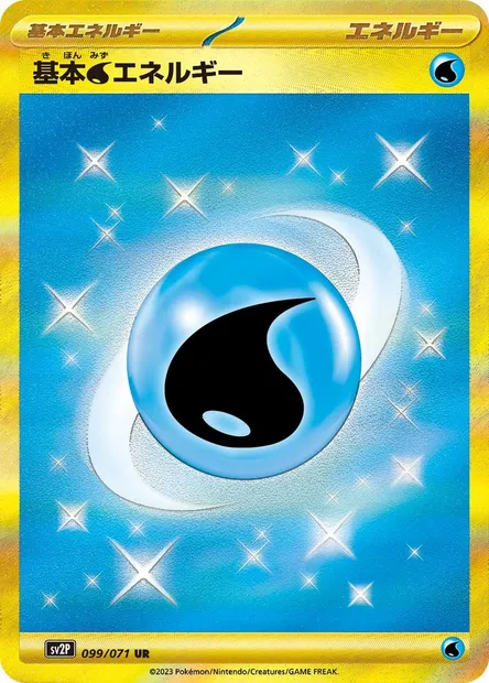Basic Water Energy, Pokémon card SV2P 099 — Snow Hazard set
