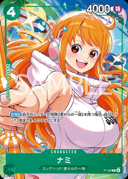 Nami, One Piece card P-102 JAP — Promotion card set