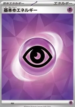 Énergie Psychic de base, carte Pokémon SVOD PSY — extension Starter Set ex Steven's Beldum & Metagross ex