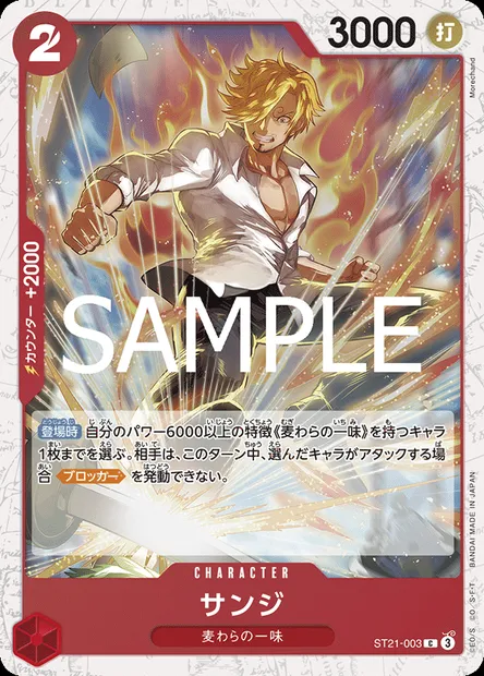 Sanji, carte One Piece ST21-003 JAP — extension GEAR 5TH