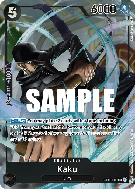 Kaku, One Piece card OP03-080 — PILLARS OF STRENGTH set