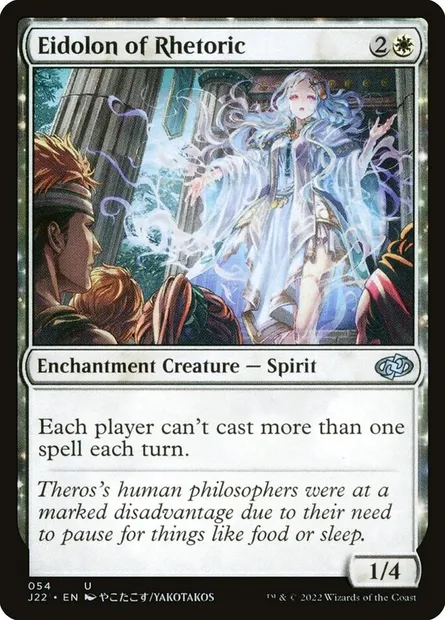 Eidolon of Rhetoric, Magic card J22 54 — Jumpstart 2022 set