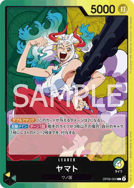 Yamato, One Piece card OP06-022 JAP — WINGS OF THE CAPTAIN set