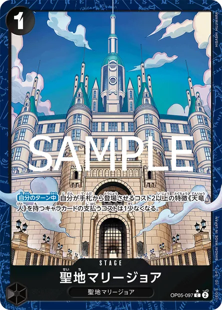 Mary Geoise, One Piece card OP05-097 JAP — AWAKENING OF THE NEW ERA set