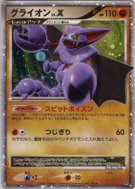 Gliscor Lv.X, carte Pokémon DPS ct245890 — extension Heatran vs Regigigas Deck Kit